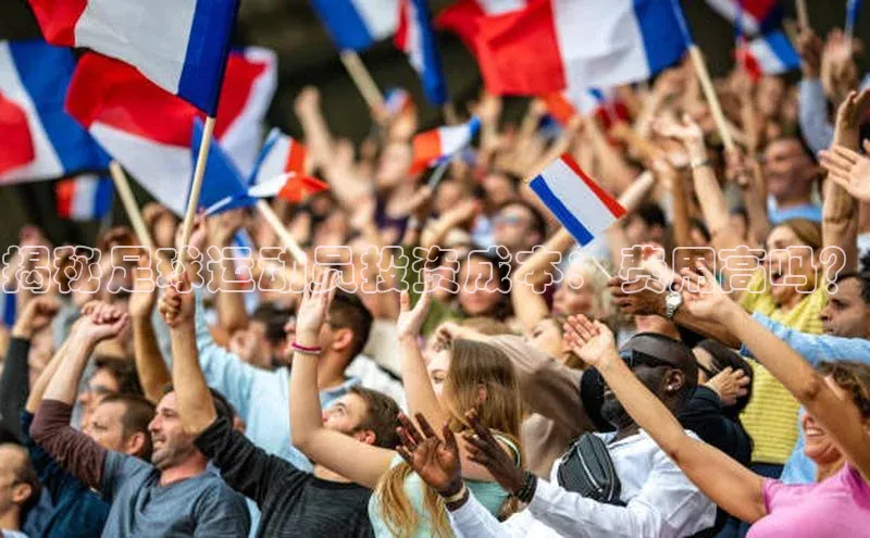 加拿大28快速预测开奖神思电子揭秘足球运动员投资成本：费用高吗？