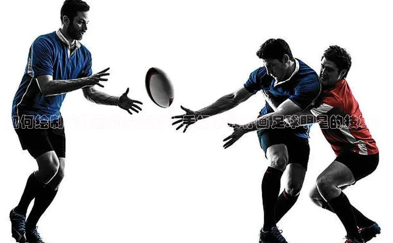 加拿大28圈官网版网易如何绘制足球运动员素描？手把手教你画足球明星的技巧！