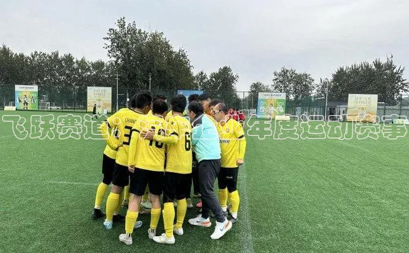 飞跃赛道：汽车企业年度运动赛事