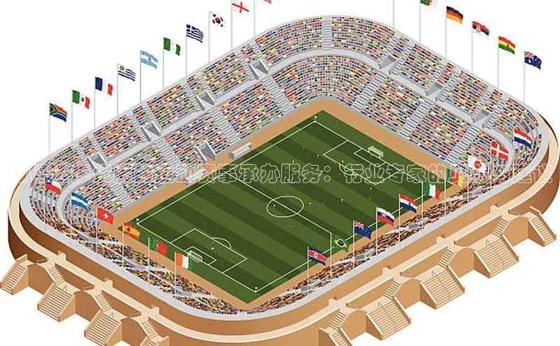 如何选择优质的运动赛事承办服务：行业专家的见解与建议