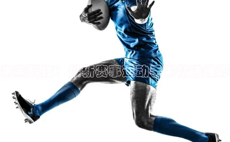 未来科技：最新赛事运动手表精选推荐