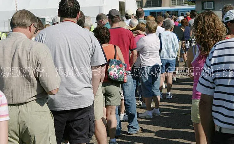 燃动激情，迎战盛会：热烈欢迎体育赛事的到来