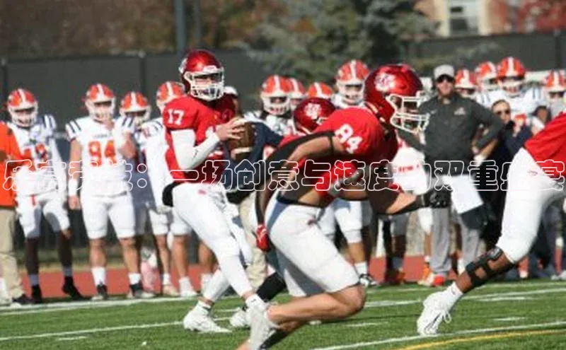 乐高竞技：一场创意与速度的双重盛宴