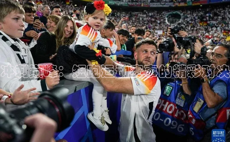 冲刺巅峰：短跑运动赛事的精彩对决