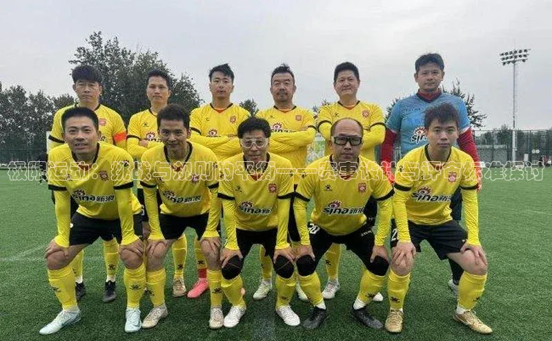 28圈平台官网版下载