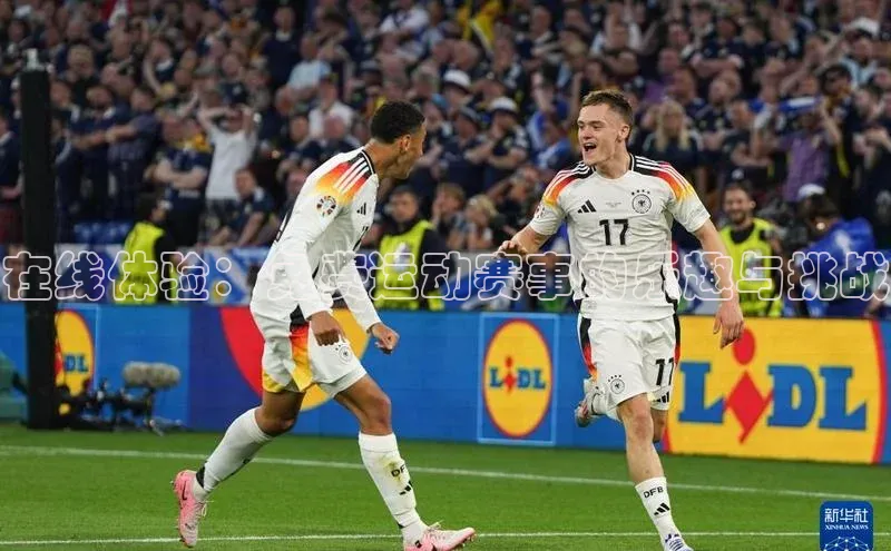 在线体验：免费运动赛事的乐趣与挑战