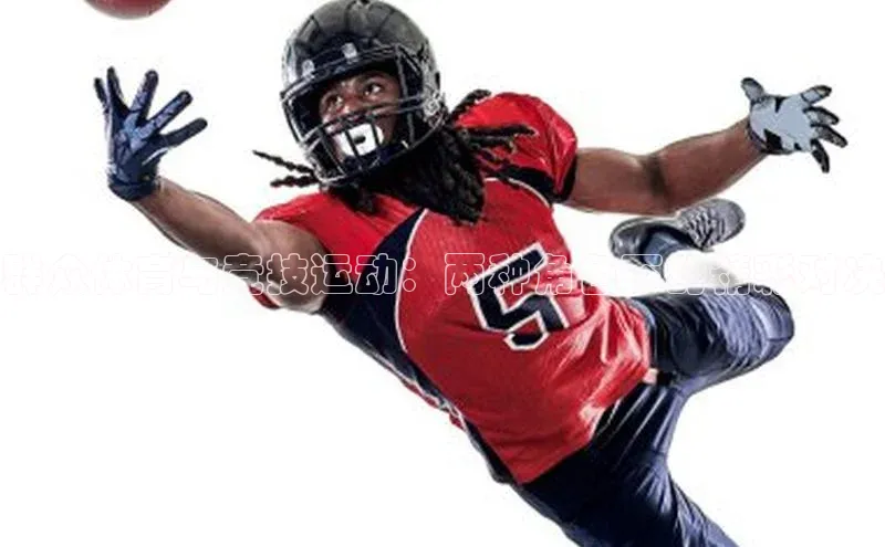 群众体育与竞技运动：两种角色下的精彩对决